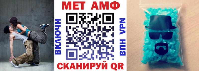 Амфетамин Premium  Борзя 