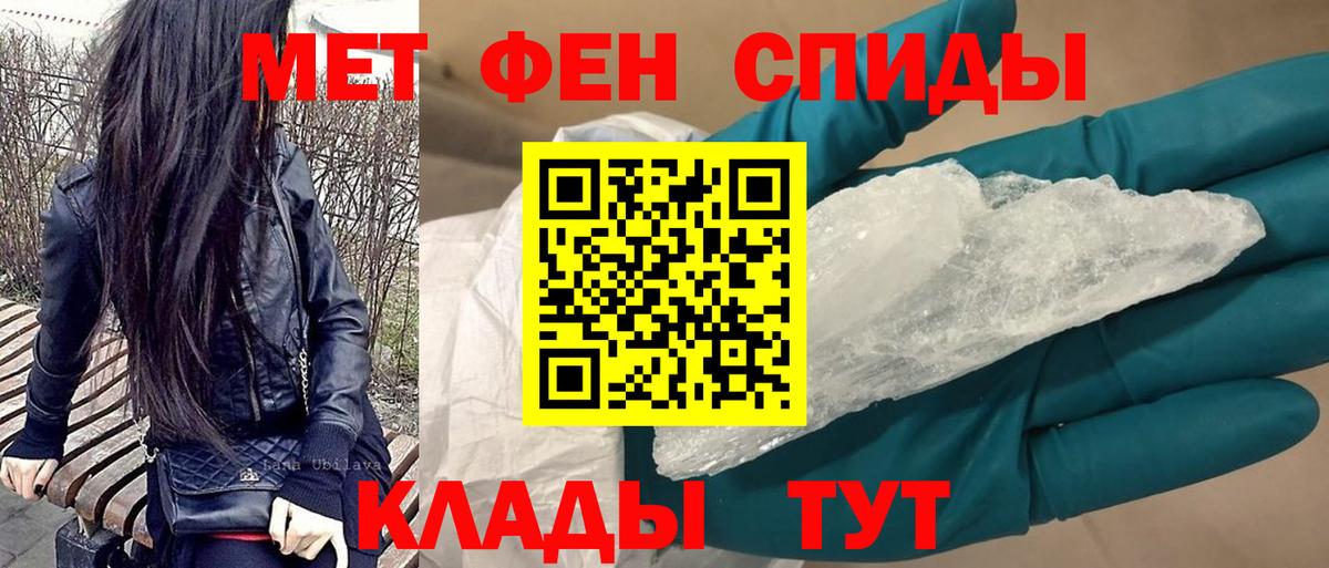 АМФ VHQ Борзя