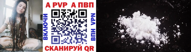 Alpha PVP кристаллы  хочу   Борзя 