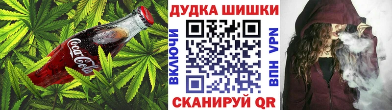 это Telegram Борзя Печенье с ТГК конопля где продают