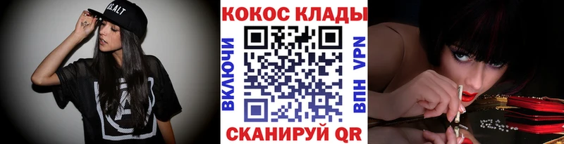 КОКАИН 98% сколько стоит Борзя