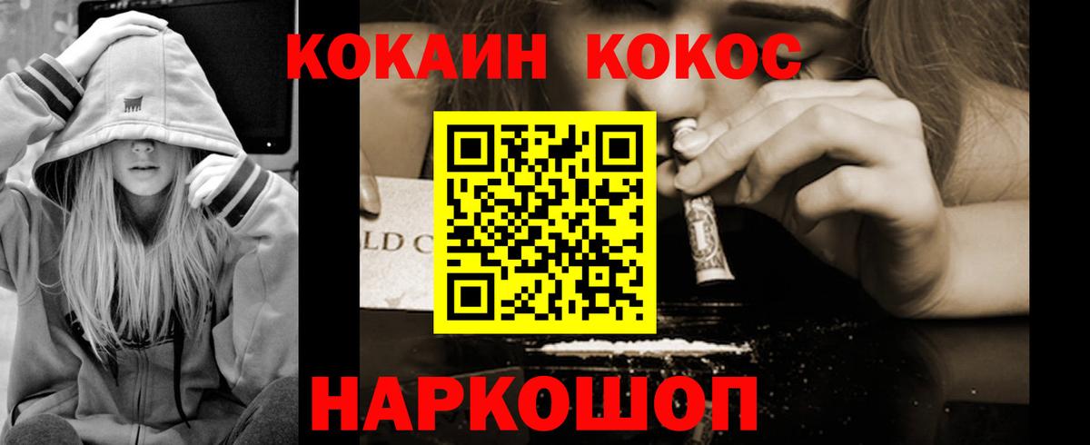 COCAIN Columbia Борзя