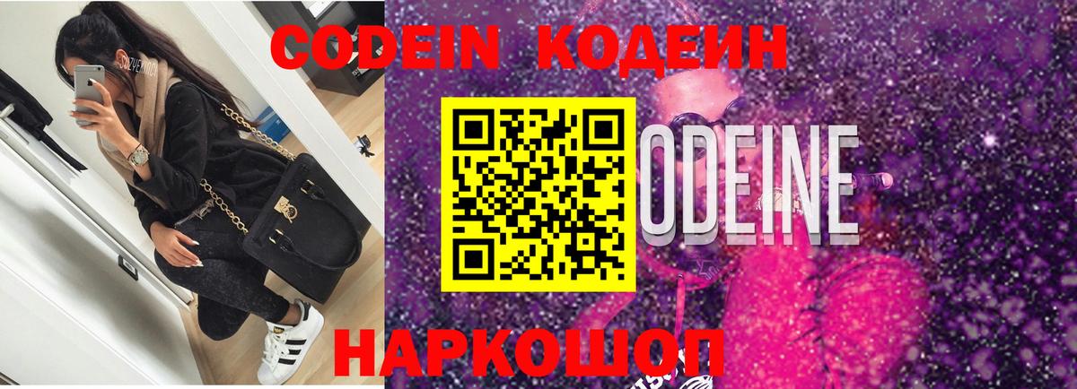 ГАШИШ  Мефедрон кристаллы  МДМА  Cocaine  МЕТ  Метадон  Борзя  Меф кристаллы  Альфа ПВП СОЛЬ кристаллы  Марихуана 