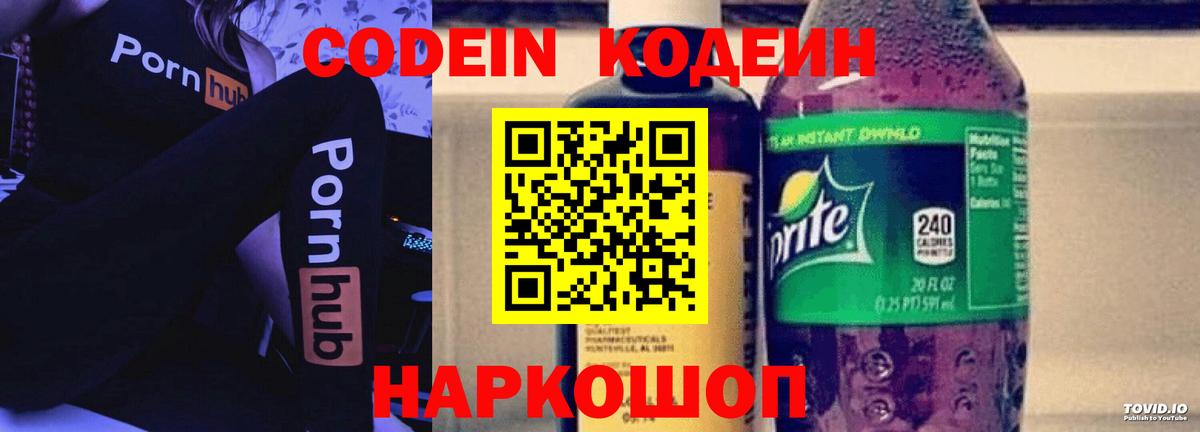 MDMA Борзя