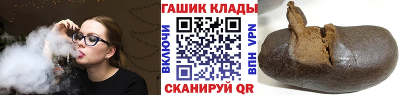 ГАШИШ убойный Борзя
