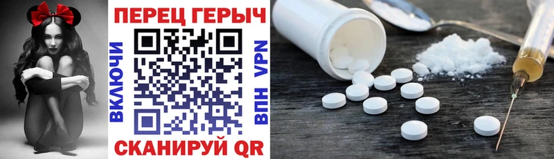 Героин хмурый  Борзя 