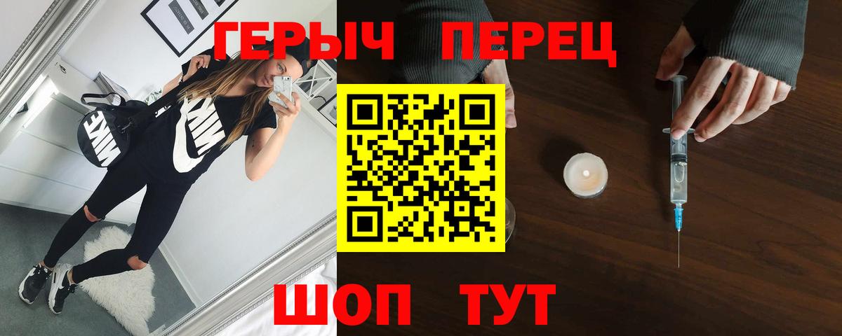 Борзя  Героин афганец  Героин  Вход с VPN 