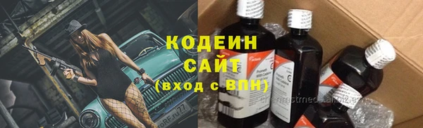 мефедрон Няндома