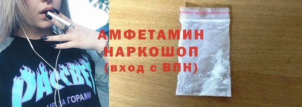 мефедрон Няндома