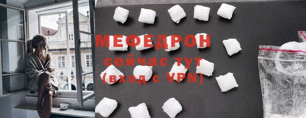 бутик Бугульма