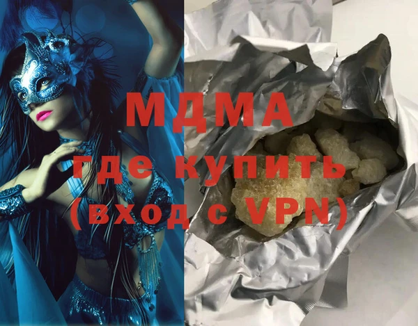 альфа пвп VHQ Нягань