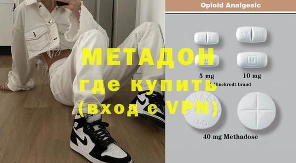 PSILOCYBIN Новозыбков