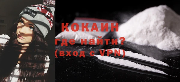 гашик Бородино
