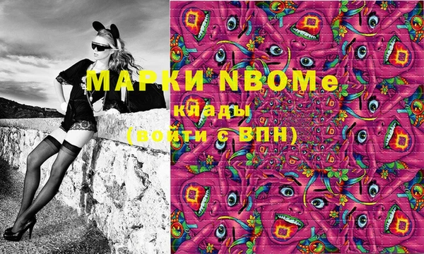 альфа пвп VHQ Нягань