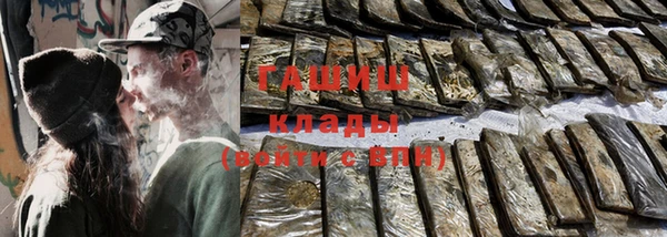 PSILOCYBIN Новозыбков