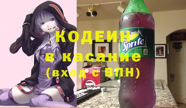 мефедрон Няндома