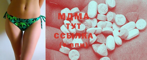 мефедрон Няндома