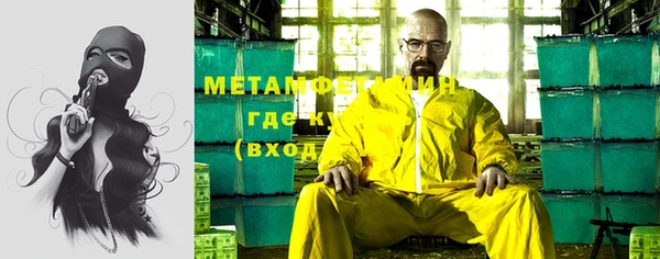 мефедрон Няндома