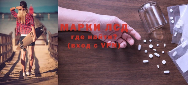 марки lsd Новодвинск