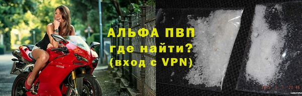 мефедрон Няндома