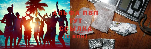 альфа пвп VHQ Нягань