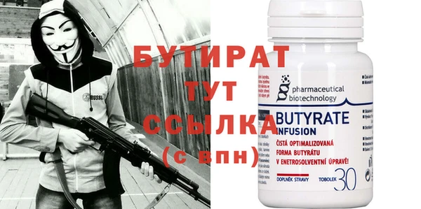 альфа пвп VHQ Нягань