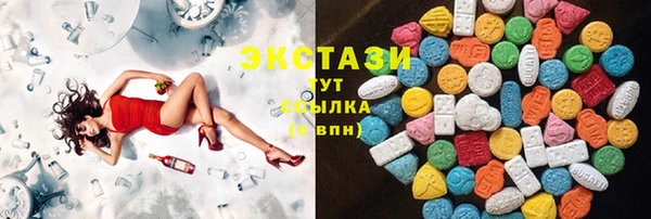 альфа пвп VHQ Нягань