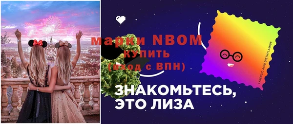 альфа пвп VHQ Нягань