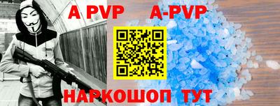 круглые Балаково