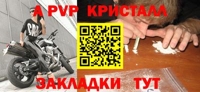 винт Балахна