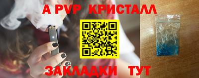 круглые Балаково