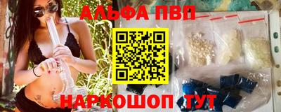 PSILOCYBIN Бийск