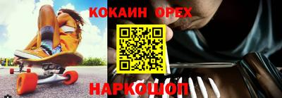 амфетамин Берёзовский