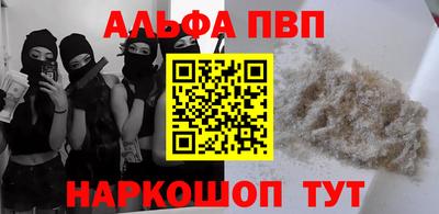 прущие крисы Беслан