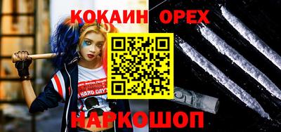 круглые Балаково