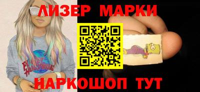 амфетамин Берёзовский