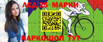 PSILOCYBIN Бийск