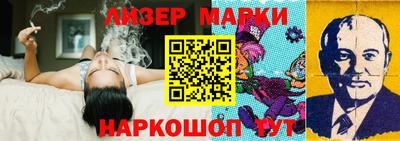 круглые Балаково