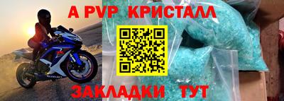круглые Балаково