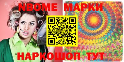 винт Балахна