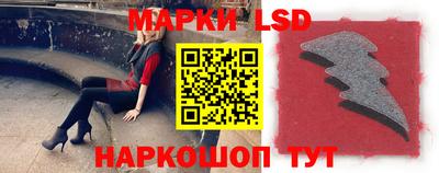 прущие крисы Беслан