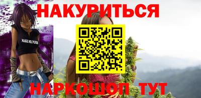 PSILOCYBIN Бийск