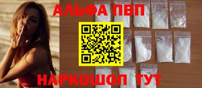 винт Балахна
