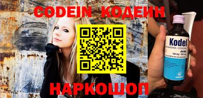 прущие крисы Беслан