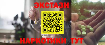 круглые Балаково