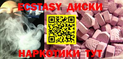 круглые Балаково