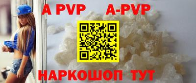 круглые Балаково