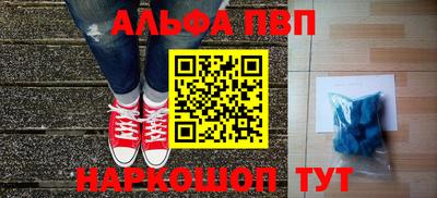 винт Балахна