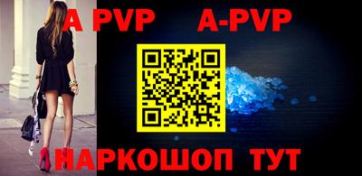 круглые Балаково