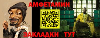 прущие крисы Беслан